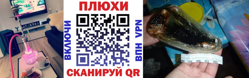Названия наркотиков Чёрмоз КОКАИН Бошки Шишки Alpha PVP Гашиш omg tor Мефедрон