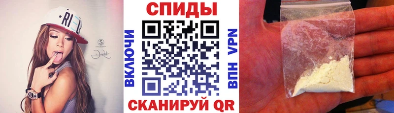АМФ 97%  купить   Чёрмоз 