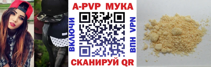 А ПВП крисы CK Чёрмоз