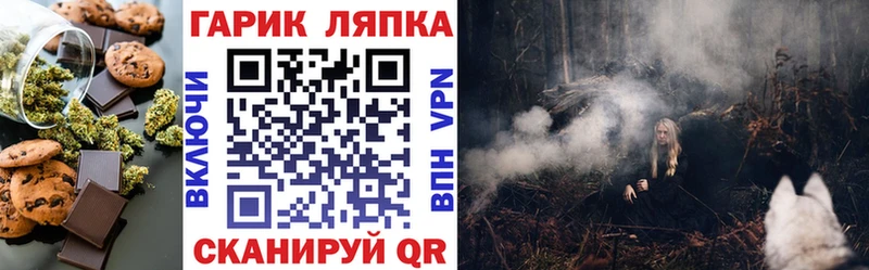 что такое наркотик  Чёрмоз  Печенье с ТГК марихуана 