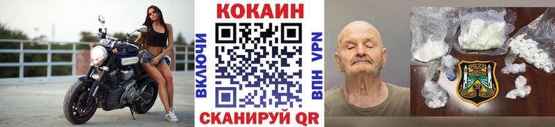 КОКАИН FishScale Чёрмоз