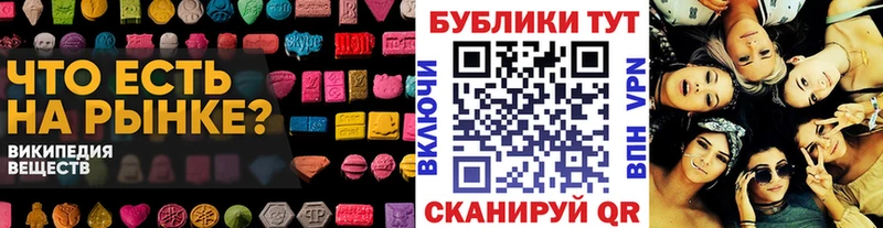 Ecstasy 280мг  блэк спрут онион  Чёрмоз  как найти закладки 