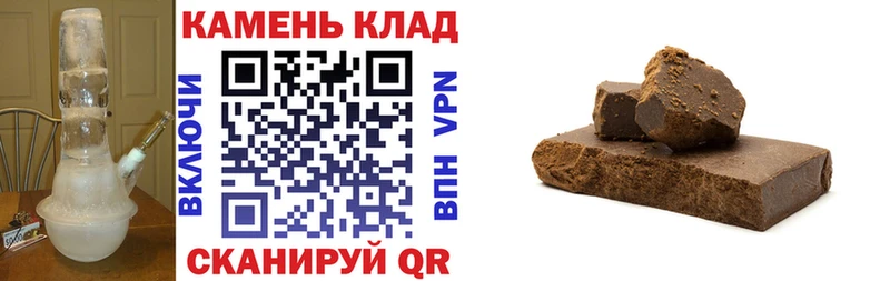 что такое   blacksprut зеркало  Гашиш Cannabis  Чёрмоз 
