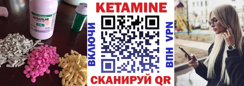 даркнет официальный сайт  купить наркотик  Чёрмоз  Кетамин VHQ 