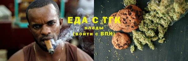 спайс Алексеевка