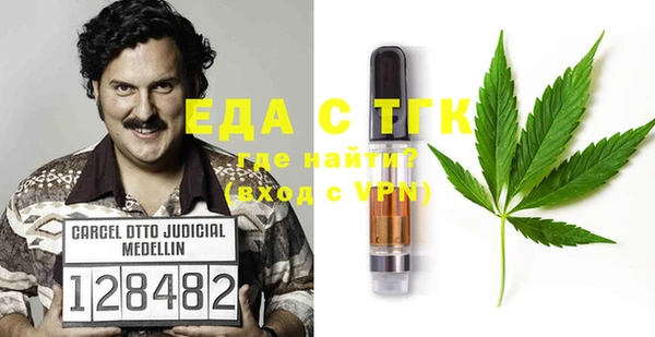 кокаин премиум Алексин