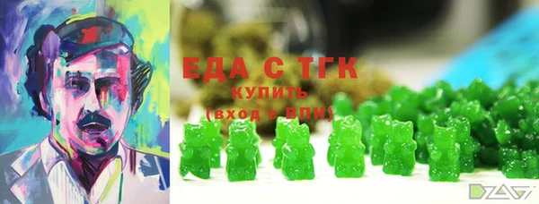 стафф Переславль-Залесский