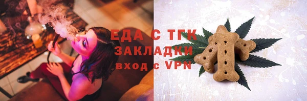 спайс Алексеевка