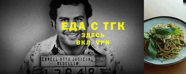 спайс Алексеевка