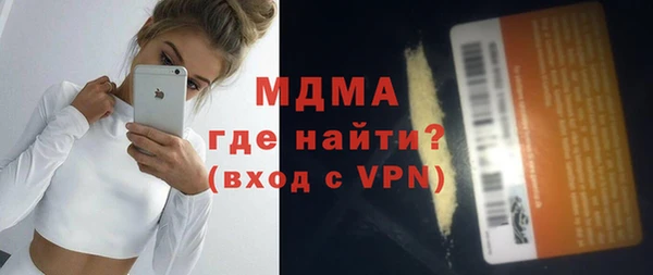 спайс Алексеевка