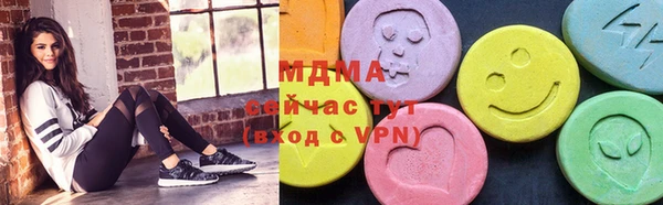 кокаин премиум Алексин