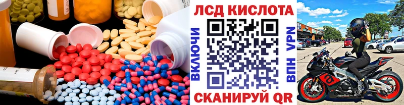 площадка наркотические препараты  Чёрмоз  Лсд 25 экстази кислота 