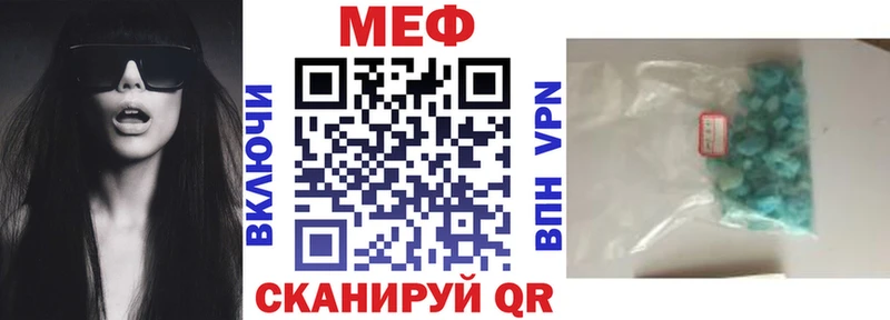 продажа наркотиков  Чёрмоз  Меф мука 
