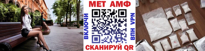 Метамфетамин витя  Чёрмоз 