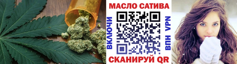 Дистиллят ТГК гашишное масло darknet как зайти Чёрмоз