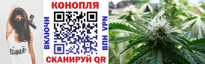 Конопля LSD WEED Чёрмоз